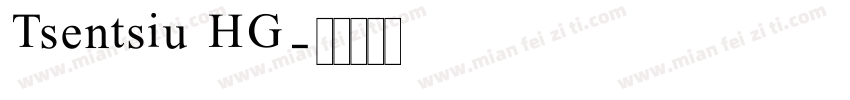 Tsentsiu HG字体转换